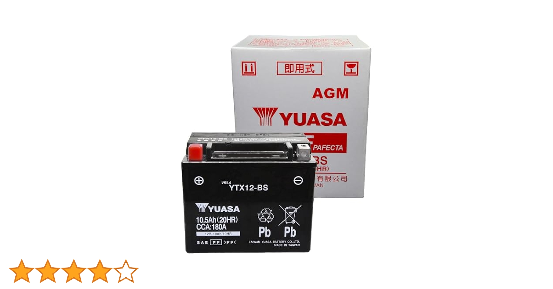 バイクバッテリー　台湾ユアサ　YTX12-BS TAIWAN YUASA バイクバッテリー YTX12-BS 台湾ユアサ